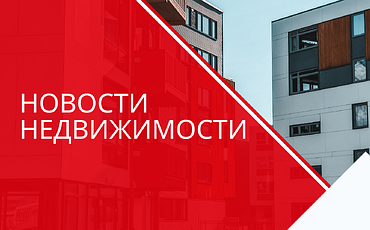 ЯНВАРЬ, КАК ОБЫЧНО, ХУДШИЙ МЕСЯЦ ПО СДЕЛКАМ