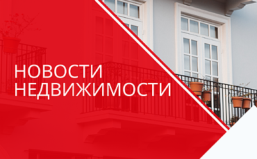 Последний летний месяц поставил рекорд по сделкам